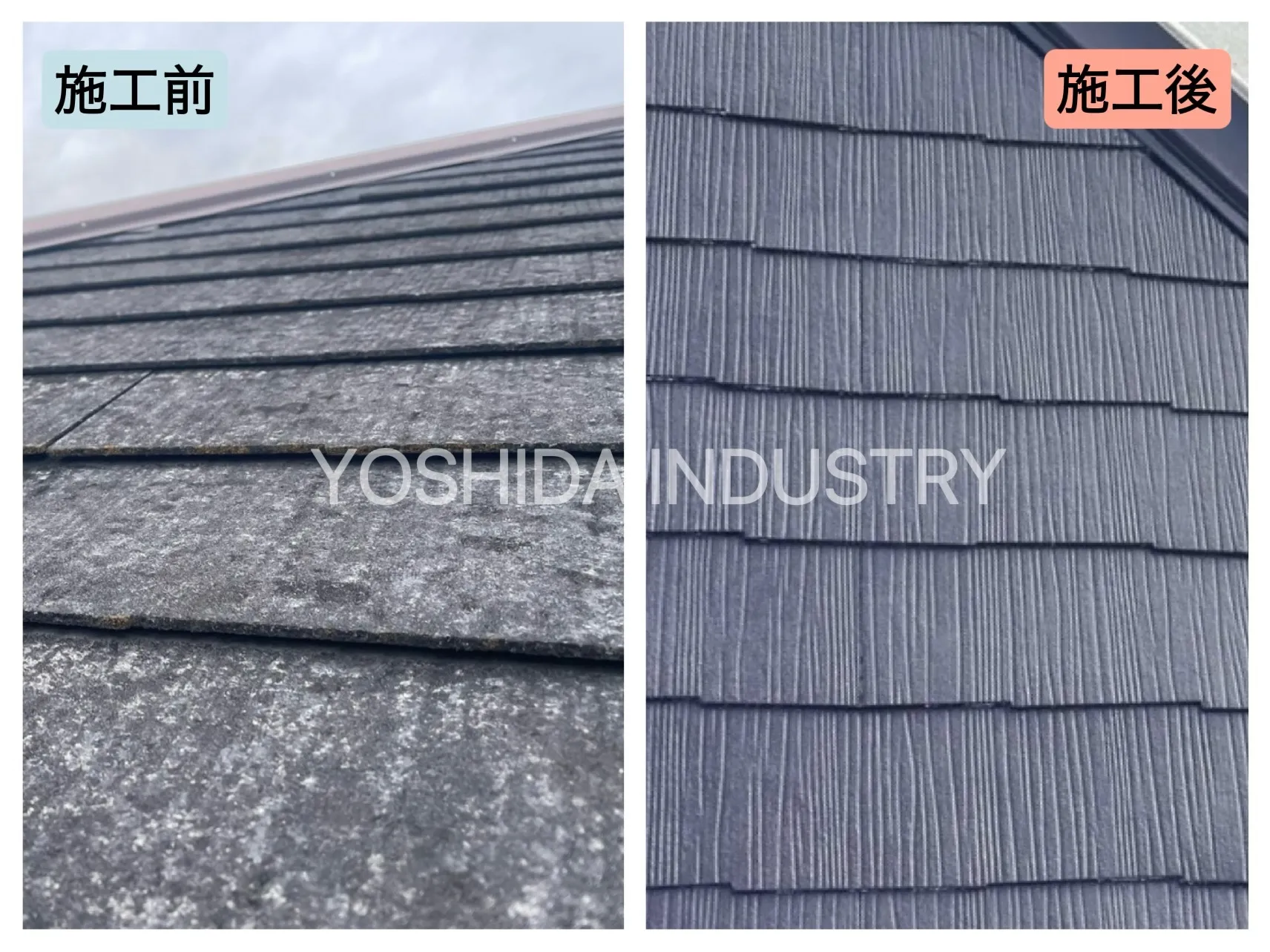 三重県四日市市I様邸